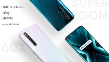 สมาร์ทโฟน Snapdragon 855+ หน้าจอ 120Hz กล้องซูม 60x ในราคา 19,990 บาท