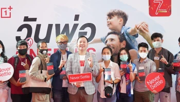 วันพลัส แจกจริง! OnePlus Nord N10 5G พร้อม Nintendo Switch + Ring Fit รวมกว่า 100 รางวัล