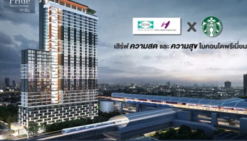 "SENA Hankyu Hanshin X Starbucks" เสิร์ฟความสดและความสุขในคอนโดพรีเมี่ยม
