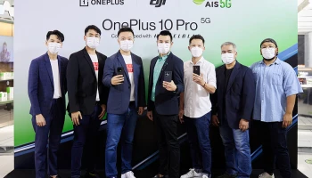 OnePlus จับมือ AIS ร่วมจัดงาน OnePlus Pop-up Event ให้เป็นเจ้าของ OnePlus 10 Pro 5G พร้อม Workshop สุดเอ็กซ์คลูซีฟกับช่างภาพมืออาชีพ!