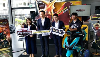 ยามาฮ่า แอร็อกซ์ 155 ลุย eSport หนุน Pro League SS.3 เอาใจแฟน RoV