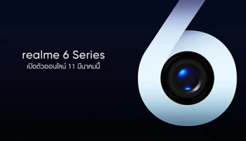 เรียลมี เตรียมเปิดตัว realme 6 และ 6 Pro สมาร์ทโฟนกล้องหลัง 64 ล้านพิกเซล พร้อมกัน 11 มี.ค.นี้