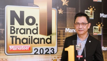 Isuzu รับรางวัล No.1 Brand Thailand 2023 จากนิตยสาร Marketeer