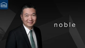 NOBLE โชว์งบปี 63 รายได้รวมโตทุบสถิติเกินเป้า แตะ 10,895 ล้านบาท แจกจ่ายปันผล 0.50 บาทต่อหุ้น