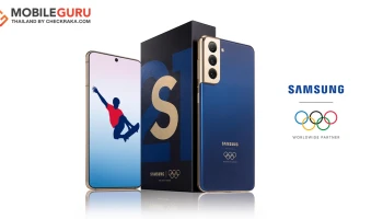 ซัมซุงร่วมสนับสนุนการแข่งขัน "โอลิมปิก โตเกียว 2020" เปิดตัวสมาร์ทโฟน S21 5G รุ่นพิเศษ