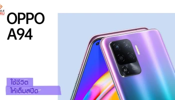 สมาร์ทโฟนรุ่นใหม่ ครบทุกความต้องการ และครบทุกระดับราคา