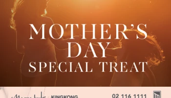 เมเจอร์ ดีเวลลอปเม้นท์จัด 'Mother's Day Special Treat' ต้อนรับเทศกาลวันแม่ พร้อมมอบสิทธิพิเศษจัดเต็ม