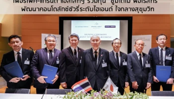 เพอร์เฟค-แกรนด์ แอสเสทฯ ร่วมทุน "ซูมิโตโม ฟอเรสทรี" พัฒนาคอนโดระดับไฮเอนด์ ใจกลางสุขุมวิท ใกล้ BTS ทองหล่อ 350 ม.