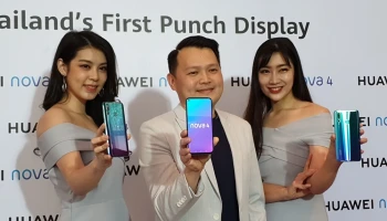 สมาร์ทโฟนกล้องหลัง 3 ตัว หน้าจอมาตรฐานใหม่ Punch Display