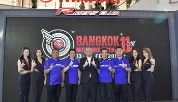YAMAHA เปิดบูธ Yamaha Rider's Club พร้อมบิ๊กไบค์ 3 สีใหม่ ใน BMF2019