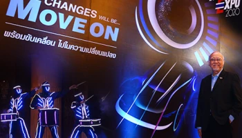 MOTOR EXPO แถลงแนวคิดปี 2020 "พร้อมขับเคลื่อน ไปในความเปลี่ยนแปลง"