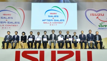 อีซูซุจัดการแข่งขันทักษะด้านการขายและบริการหลังการขาย มุ่งเป้าเพิ่มประสิทธิภาพให้กับผู้จำหน่ายอีซูซุทั่วประเทศ