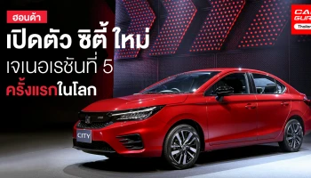 ขุมพลังเทอร์โบเครื่องยนต์ 1.0 ลิตร VTEC TURBO 122 แรงม้า