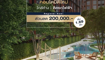 แคปปิตอล จี ดีเวลลอปเมนท์ เปิดตัวคอนโดใหม่ "Monte Rama9" บนทำเล NEW CBD ติดสถานีรถไฟฟ้าสายสีส้ม เริ่ม 1.69 ล้าน*