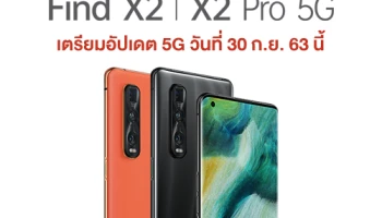 OPPO Find X2 5G และ Find X2 Pro 5G เตรียมอัปเดตใช้งาน 5G วันที่ 30 ก.ย. 63 นี้