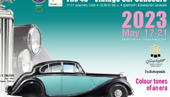 สมาคมรถโบราณแห่งประเทศไทย ชวนยลโฉมรถทรงคุณค่าหลายยุคสมัยใน "งานประกวดรถโบราณ ครั้งที่ 45"