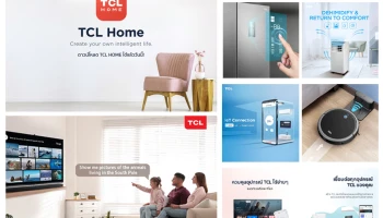 TCL ดึงเทคโนโลยี AI x IOT สร้างจุดเด่น 3 กลุ่มเครื่องใช้ไฟฟ้าอัจฉริยะ พร้อมลุยศึกตลาดคอนซูมเมอร์อิเล็กทรอนิกส์ไทย