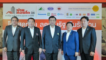 3 สมาคมอสังหาฯ มั่นใจมหกรรมบ้านและคอนโด ครั้งที่ 34 คึกคัก รับโค้งสุดท้ายมาตรการกระตุ้นอสังหาฯ