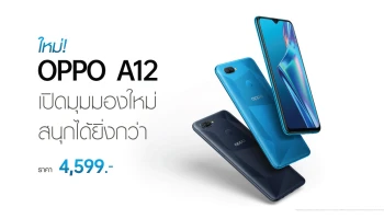 สมาร์ทโฟนน้องเล็กดีไซน์เหลี่ยมเพชร จอกว้าง 6.2 นิ้ว พร้อม AI กล้องหลังคู่ ในราคา 4,599 บาท