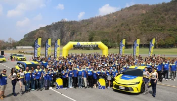 ต.สยามฯ เปิดตัวยาง Toyo Tires 2 รุ่น พร้อมส่ง Advance Tyre ยางทางเลือกสุดคุ้ม 7 รุ่น 124 ขนาด เพื่อตอบโจทย์ตลาดรถยนต์ปี 2569