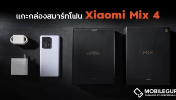 แกะกล่อง Xiaomi Mix 4 (Official) สมาร์ทโฟนที่เปี่ยมด้วยนวัตกรรมมากที่สุดของแบรนด์เสียวหมี่