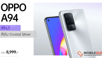 OPPO A94 "สีเงิน Crystal Silver" สีใหม่สะกดทุกสายตา! เป็นเจ้าของได้แล้ววันนี้ ในราคาเพียง 8,999 บาท