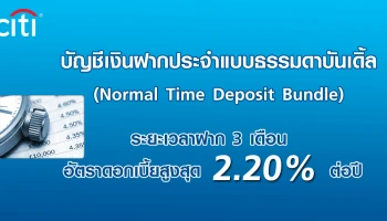 ซิตี้แบงก์