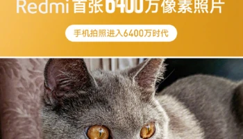 Xiaomi Redmi รุ่นใหม่ จะมาพร้อมกล้องความละเอียดสูง 64MP คาดว่าเป็นเซ็นเซอร์ของ Samsung