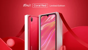 HUAWEI Y7 Pro 2019 สีใหม่ Coral Red แดงปะการัง โดดเด่น สดใส จับจองเป็นเจ้าของก่อนใครได้แล้ววันนี้!