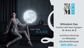 MQDC จัดงาน "Whizdom Day" พบที่สุดของความ RARE กับ Whizdom Asoke - Sukhumvit 13-16 ธ.ค.นี้