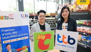 ทีทีบี ขยายบริการให้ลูกค้าทั่วประเทศ ตั้ง Big C เป็น Banking Agent ให้บริการรับฝากเงิน