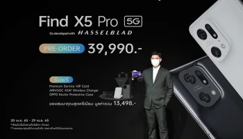 OPPO Find X5 Pro 5G โดดเด่นด้วย 4K Ultra Night Video ที่ดีที่สุดขับเคลื่อนโดย MariSilicon X Imaging NPU พร้อมการร่วมมือครั้งแรกกับ Hasselblad แบรนด์กล้องระดับโลก