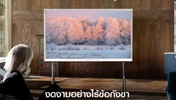 Samsung QLED TV และ Lifestyle TV ได้รับการรับรองคุณภาพจากสถาบันชั้นนำระดับโลกด้านการถนอมสายตาและเทคโนโลยี ในงาน CES 2022