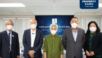 ชาญอิสสระ จัดประชุมสามัญผู้ถือหุ้นประจำปี 2565 ผ่านสื่ออิเล็กทรอนิกส์ (E-AGM)