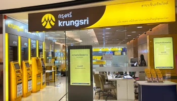 บัญชีเงินฝากกระแสรายวัน Krungsri Global