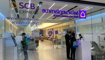 บัญชีเงินฝากประจำ 3 เดือน, 6 เดือน, 9 เดือน, 12 เดือน โครงการ Birthday Privilege