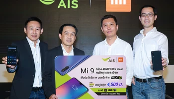 AIS เปิดจองสมาร์ทโฟนเรือธง Xiaomi Mi 9 อัดโปรฯ สุดคุ้ม เริ่มต้นเพียง 12,499 บาท