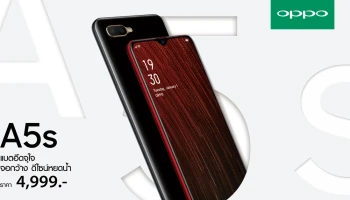 สมาร์ทโฟนสุดคุ้ม แบตอึดจุใจ จอกว้างดีไซน์หยดน้ำ พร้อมกล้องหลังทรงพลัง