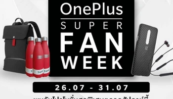 ห้ามพลาด! OnePlus Super Fan Week 26 - 31 ก.ค. นี้เท่านั้น ที่ JD Central