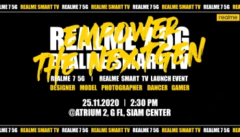 นับถอยหลังสู่พลังความเร็ว 5G สำหรับทุกคน ใน realme 7 5G & realme Smart TV Launch Event