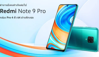 ดีไซน์สวย พร้อมสุดยอดนวัตกรรมในราคาย่อมเยา