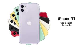 กล้องคู่แบบใหม่ แบตฯ อึดกว่าเดิม พร้อมชิพที่ทรงพลังและเร็วที่สุดเท่าที่เคยมีมาในสมาร์ทโฟน!