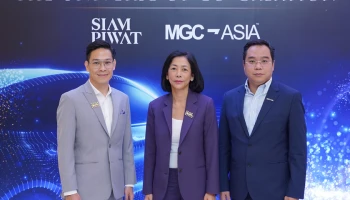 เอ็มจีซี-เอเชีย ผนึกกำลัง สยามพิวรรธน์ ยืนหนึ่งในใจลูกค้ายนตรกรรมระดับพรีเมียม