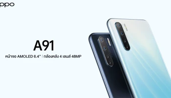 มาพร้อมหน้าจอ AMOLED 6.4 นิ้ว, ซิปเซ็ต Helio P70 และกล้องหลัง 4 ตัว 48MP