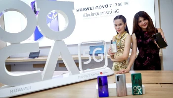 หัวเว่ย จัดทริปทัวร์กรุงเทพ เปิดประสบการณ์ 5G กับ Huawei nova 7 และ Huawei nova 7 SE