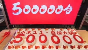 Xiaomi Mi 11 กวาดยอดขายกว่า 500,000 เครื่อง ในการวางขายครั้งแรก!