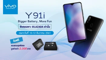 สมาร์ทโฟนกล้องคู่ แบตเตอรี่ 4,030 mAh ในราคาเบาๆ 4,999 บาท