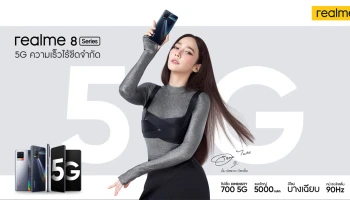 สมาร์ทโฟน 5G ความเร็วไร้ขีดจำกัด พร้อมกล้อง AI อัจฉริยะ 4 ตัว 64MP ในราคา 9,999.- และ 8,999.-
