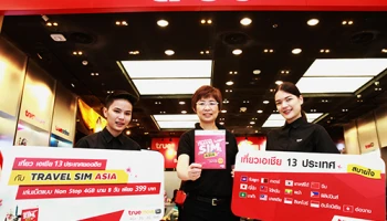True Travel Sim Asia เพิ่มเป็น 13 ประเทศ เล่นเน็ต Non-Stop 4GB นาน 8 วัน สุดคุ้มเพียง 399 บาท