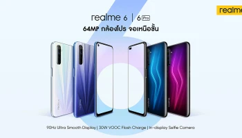 สมาร์ทโฟนหน้าจอ 90Hz กล้องหลัง 4 เลนส์ ความละเอียดสูงสุด 64MP พร้อมชาร์จไว 30W